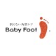 BABY FOOT