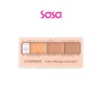 COLOR MIXING CONCEALER3.9G 02 NATURAL BEIGE