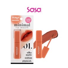 MINIMAL LIP SMOOTH