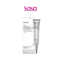 GLUTALIGHT C SPOT TREATMENT 20ML