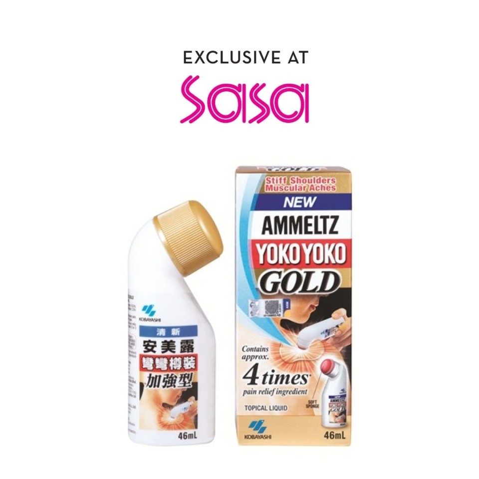 NEW AMMETLZ YOKO YOKO GOLD 46ML NEW AMMETLZ YOKO YOKO GOLD 46ML