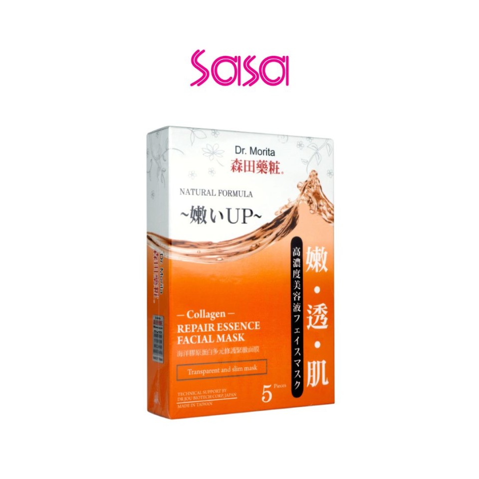 COLLAGEN REPAIR ESSENCE FACIAL MASK 5'S COLLAGEN REPAIR ESSENCE FACIAL MASK 5'S