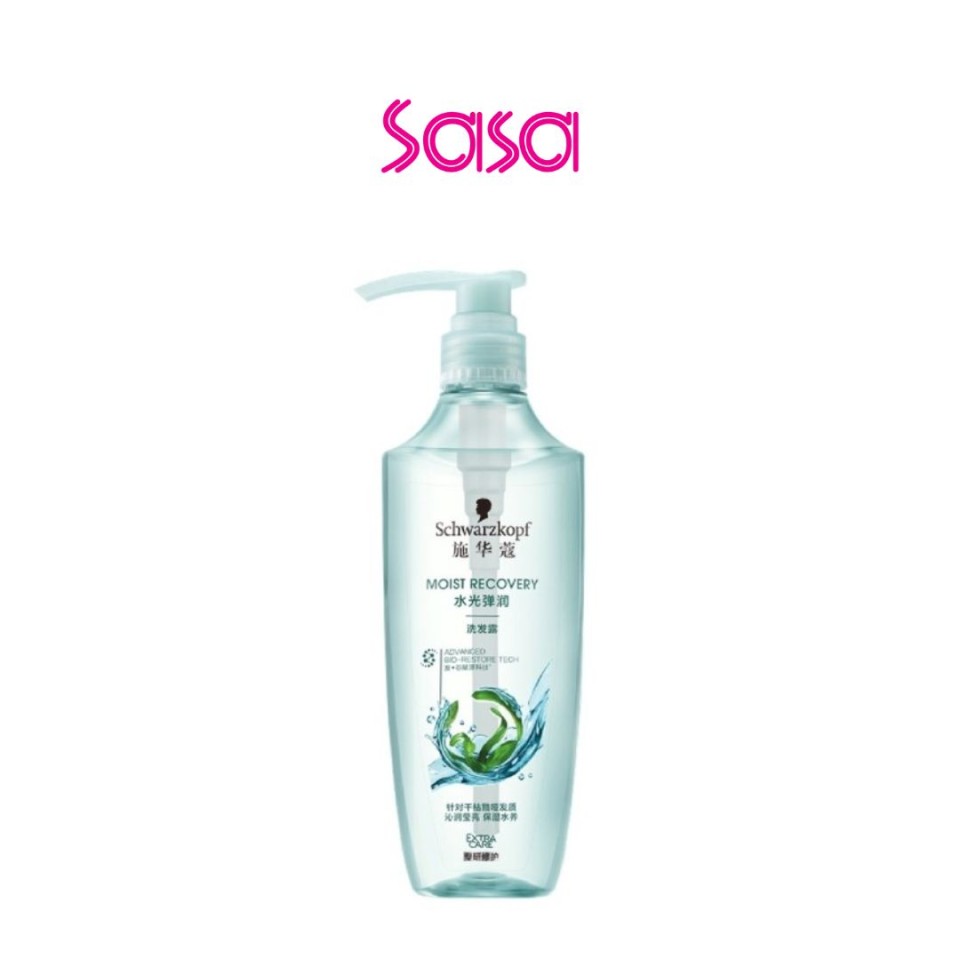 EXTRA CARE SEBUM CONTROL SHAMPOO 400ML EXTRA CARE SEBUM CONTROL SHAMPOO 400ML