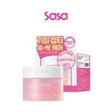 SNP GLUTATHIONE PDRN BRIGHT TURN-ON PAD