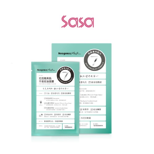ZERO PORE MASK-REFRESH YOUR SKIN 4'S