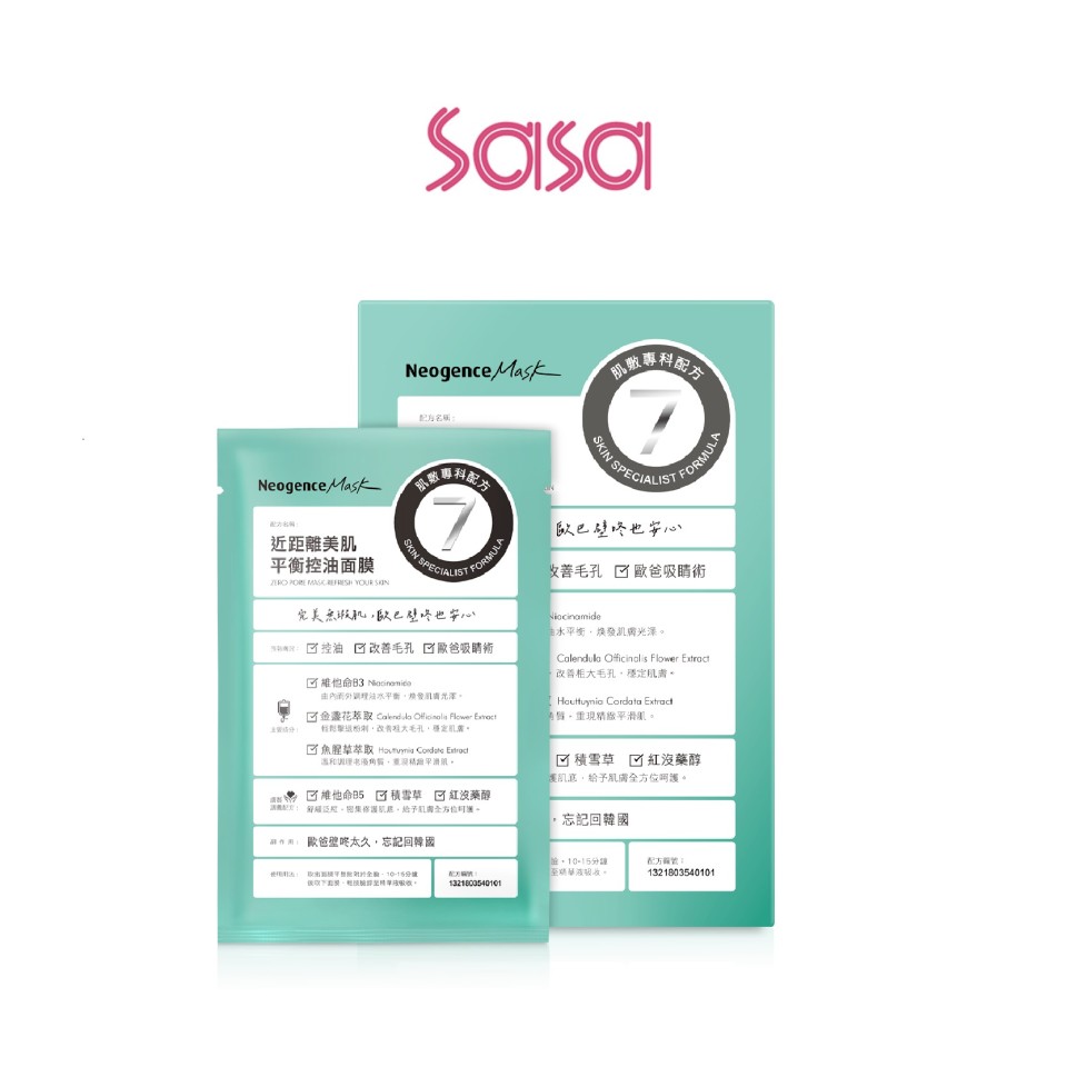 ZERO PORE MASK-REFRESH YOUR SKIN 4'S