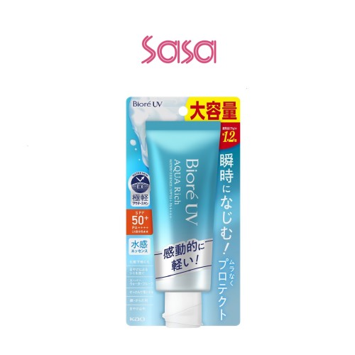 UV Aqua Rich Essence 90G