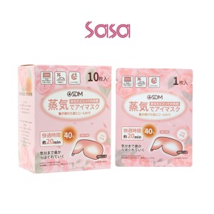GENTLE STEAM EYE MASK 10PC (ROSE)