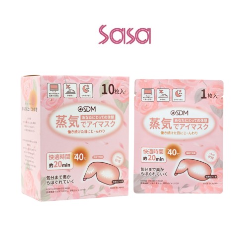 GENTLE STEAM EYE MASK 10PC (ROSE)