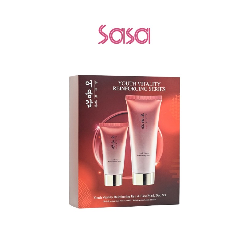 EYE & FACE MASK DUO SET (2PCS) EYE & FACE MASK DUO SET (2PCS)