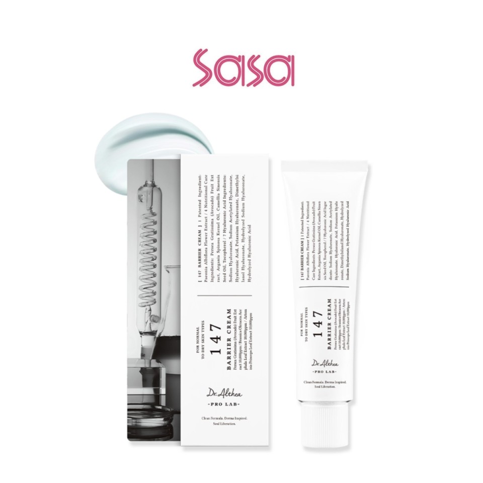 147 BARRIER CREAM 50ML