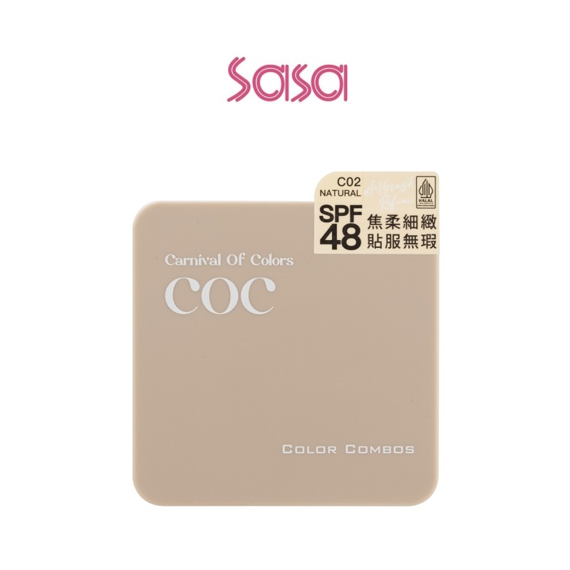 SPF48 AIRBRUSH REFINE POWDER FOUNDATION