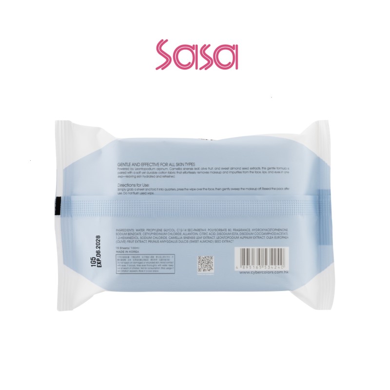 GENTLE MAKEUP REMOVER WIPES 15PCS