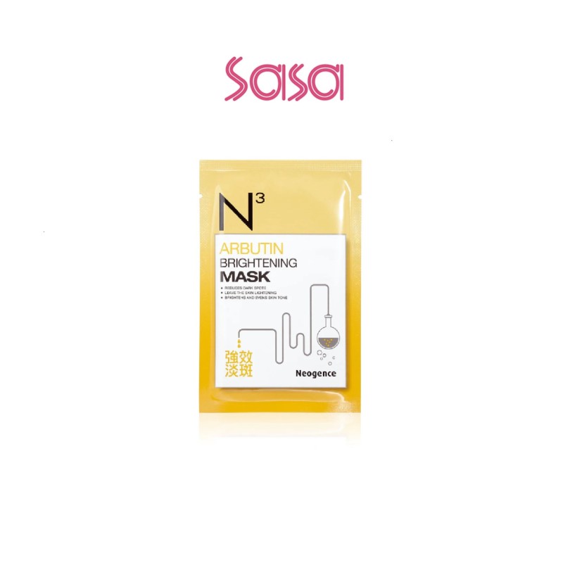 ARBUTIN BRIGHTENING MASK 5PCS
