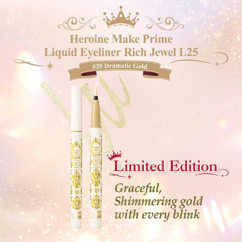 HEROINE MAKE PRIME LIQUID EYELINER RICH KEEP L25 (20 DRAMATIC GOLD)