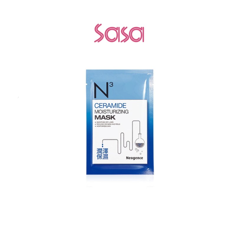 CERAMIDE MOISTURIZING MASK 5PCS