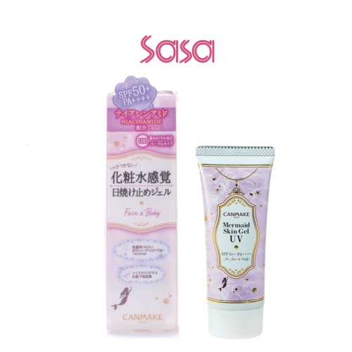 MERMAID SKIN GEL UV (C03)