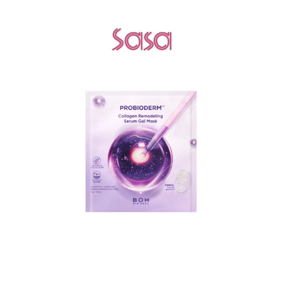 PROBIODERM COLLAGEN REMODEL SERUM GEL MASK 6'S PROBIODERM COLLAGEN REMODEL SERUM GEL MASK 6'S