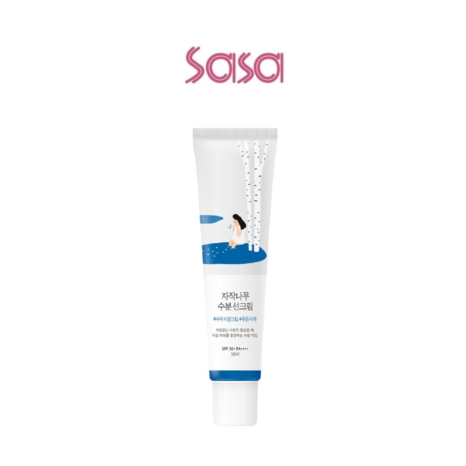 BIRCH JUICE MOISTURIZING SUNSCREEN 50ML