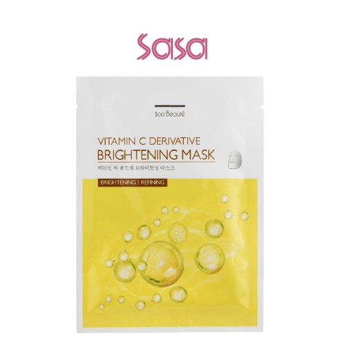VITAMIN C BRIGHTENING MASK(23MLX5)