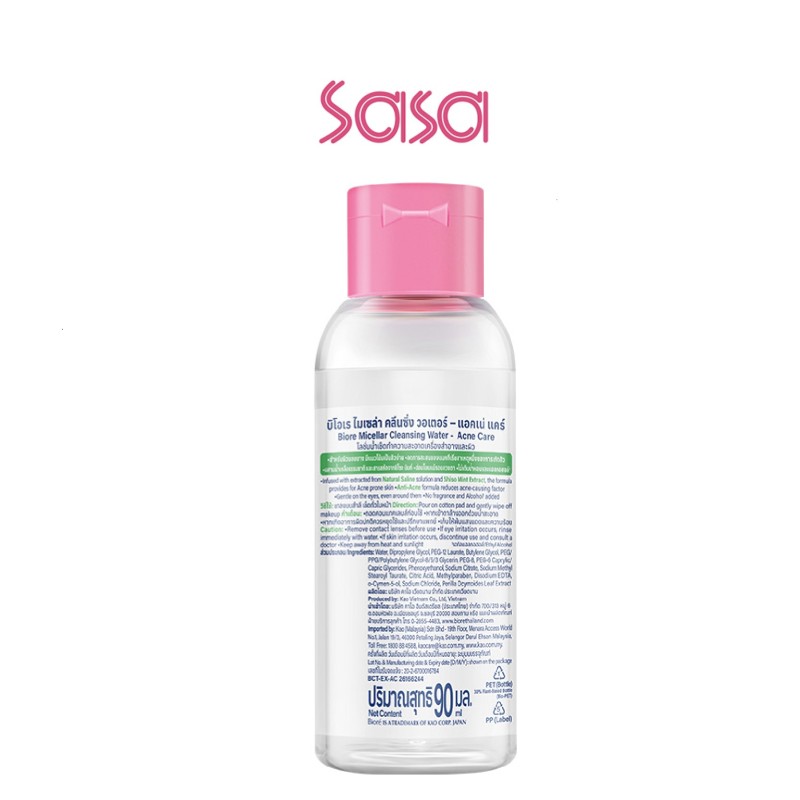 PERFECT CLEANSING WATER ACNE CARE 90ML