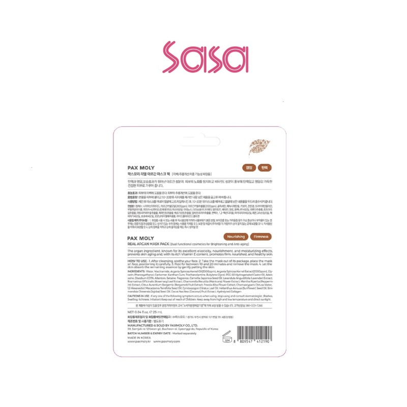 REAL ARGAN MASK PACK 1PC