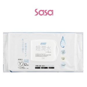 HYDRATING SKIN ALL DAY MASK 32PCS