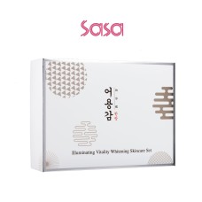 ILLUMINATING SKINCARE SET