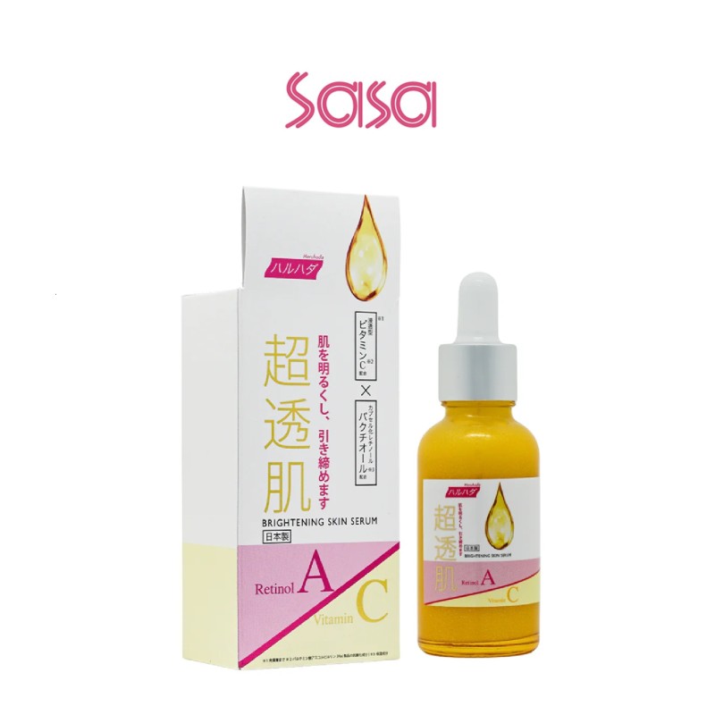 BRIGHTENING SKIN SERUM 30ML