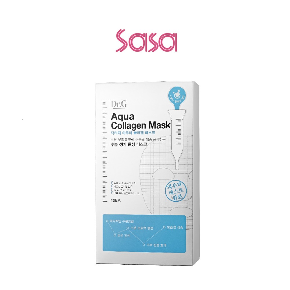AQUA COLLAGEN MASK