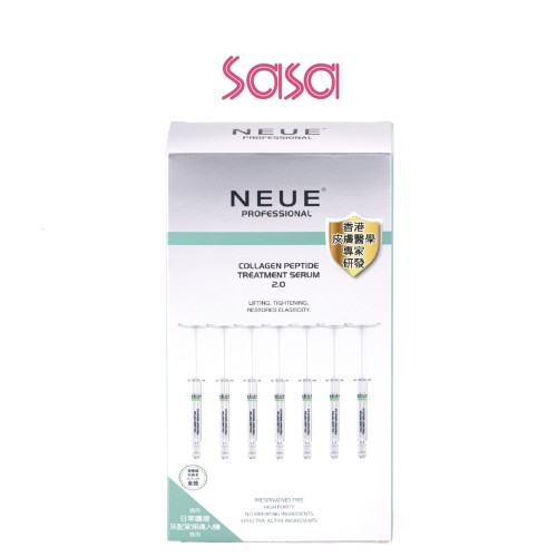 COLLAGEN PEPTIDE TREATMENT SERUM  7'S