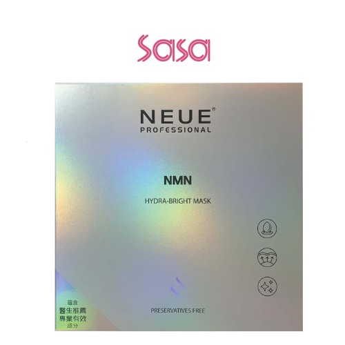 NMN HYDRA-BRIGHT MASK 5'S