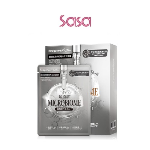 MICROBIOME BRIGHTENING AMPOULE MASK (4'S)