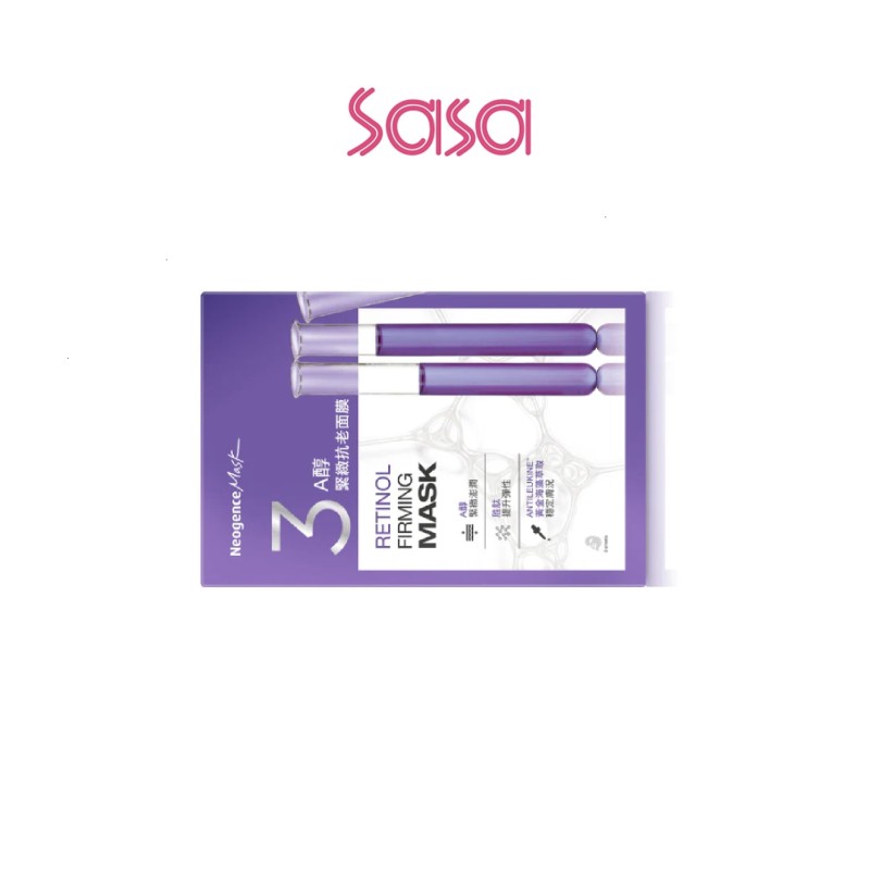 RETINOL FIRMING MASK 5PCS
