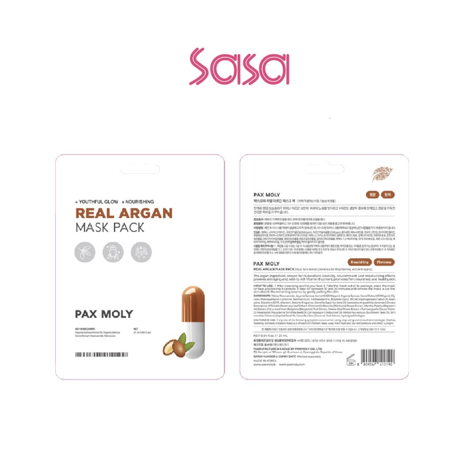 REAL ARGAN MASK PACK 1PC