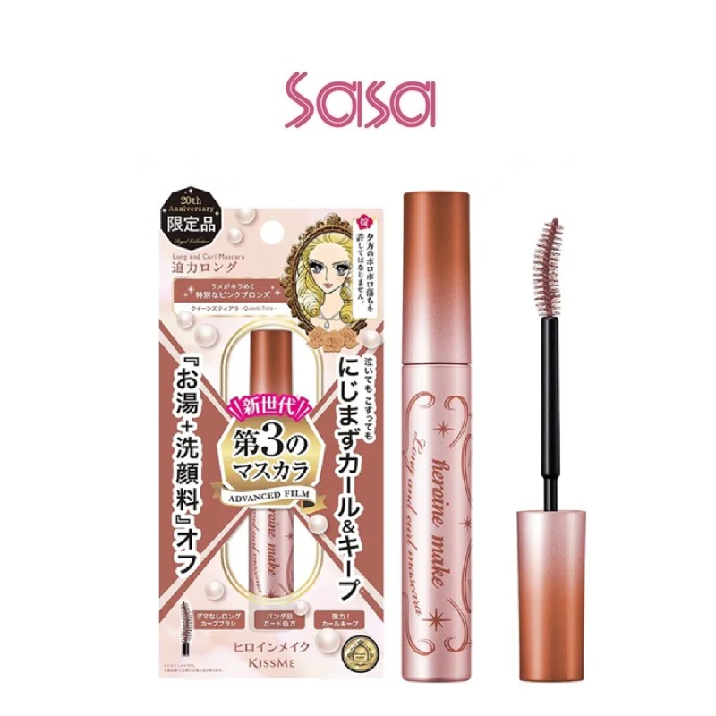 HEROINE MAKE LONG & CURL MASCARA ADVANCED FILM L25 (20 QUEEN TIARA)