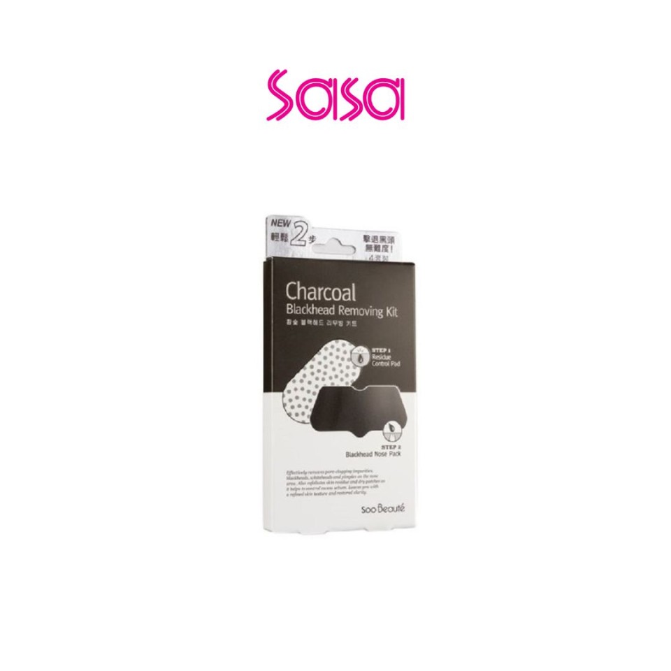 CHARCOAL BLACKHEAD REMOVING KIT 4'S
