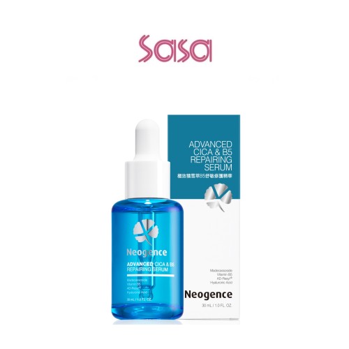 ADVANCED CICA+B5 REPAIRING SERUM 30ML