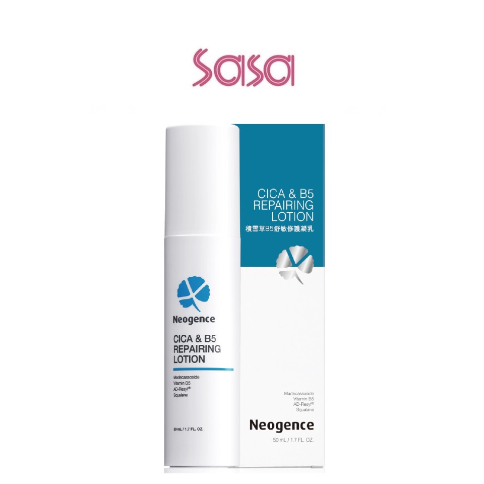 CICA+B5 REPAIRING LOTION 50ML