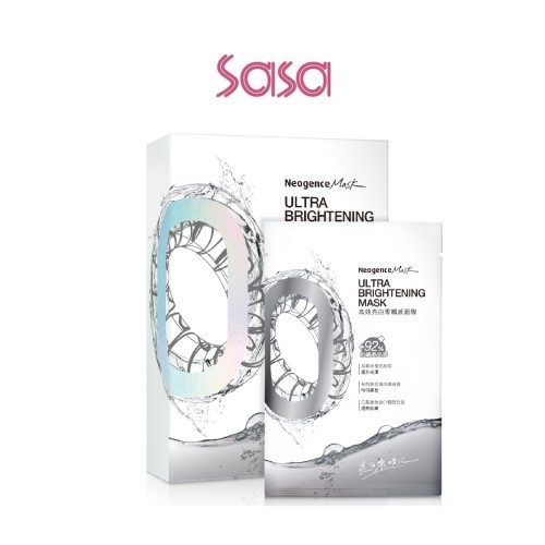 N9 ULTRA-BRIGHT MASK (5'S)