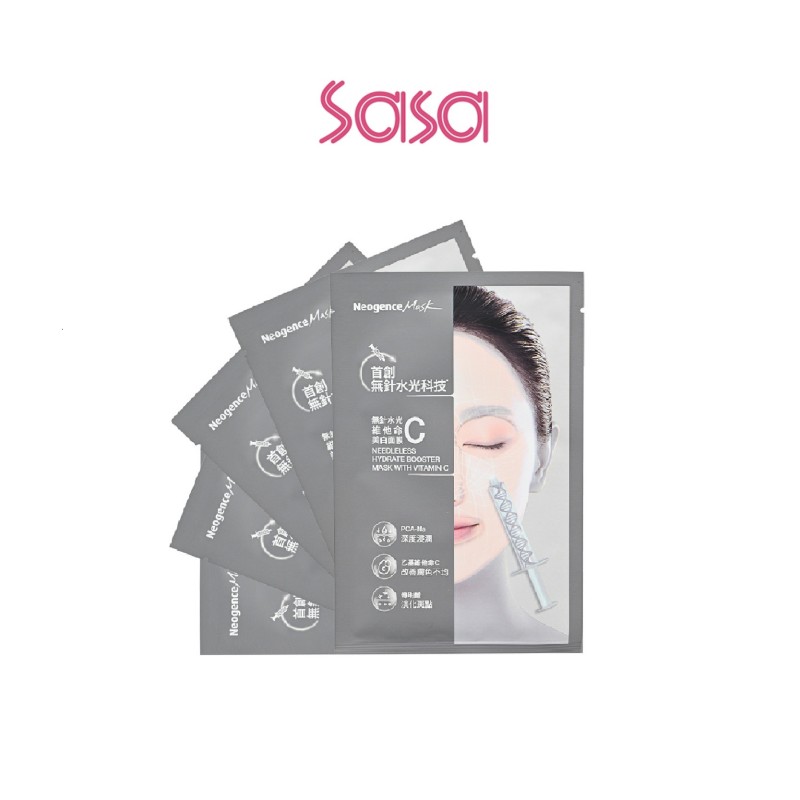NEEDLELESS HYDRATE BOOSTER MASK WITH VITAMIN 5PCS