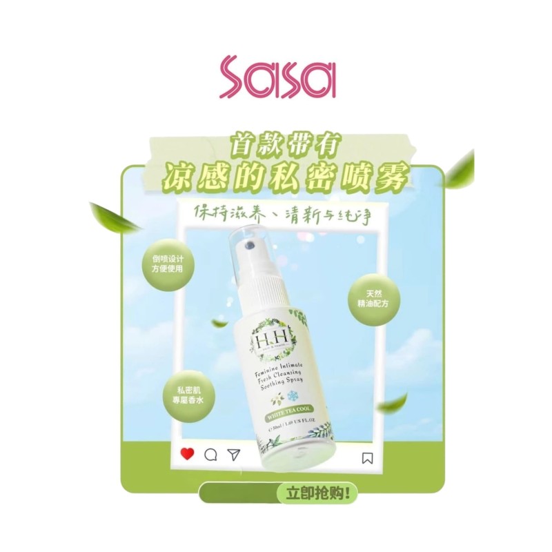 INTIMATE SOOTHING SPRAY 50ML