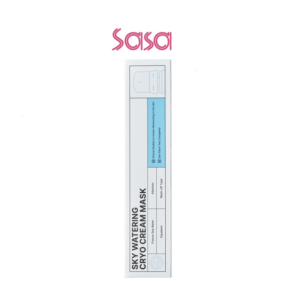 SKY WATERING CRYO CREAM MASK 100G
