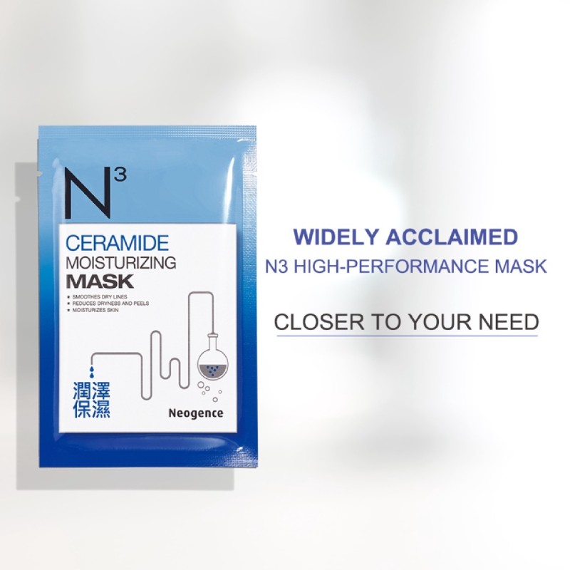 CERAMIDE MOISTURIZING MASK 5PCS