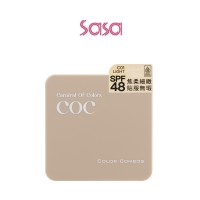 SPF48 AIRBRUSH REFINE POWDER FOUNDATION