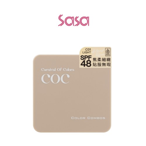 SPF48 AIRBRUSH REFINE POWDER FOUNDATION