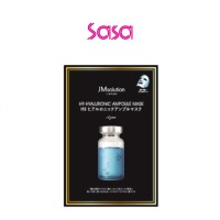H9 HYALURONIC AMPOULE MASK AQUA