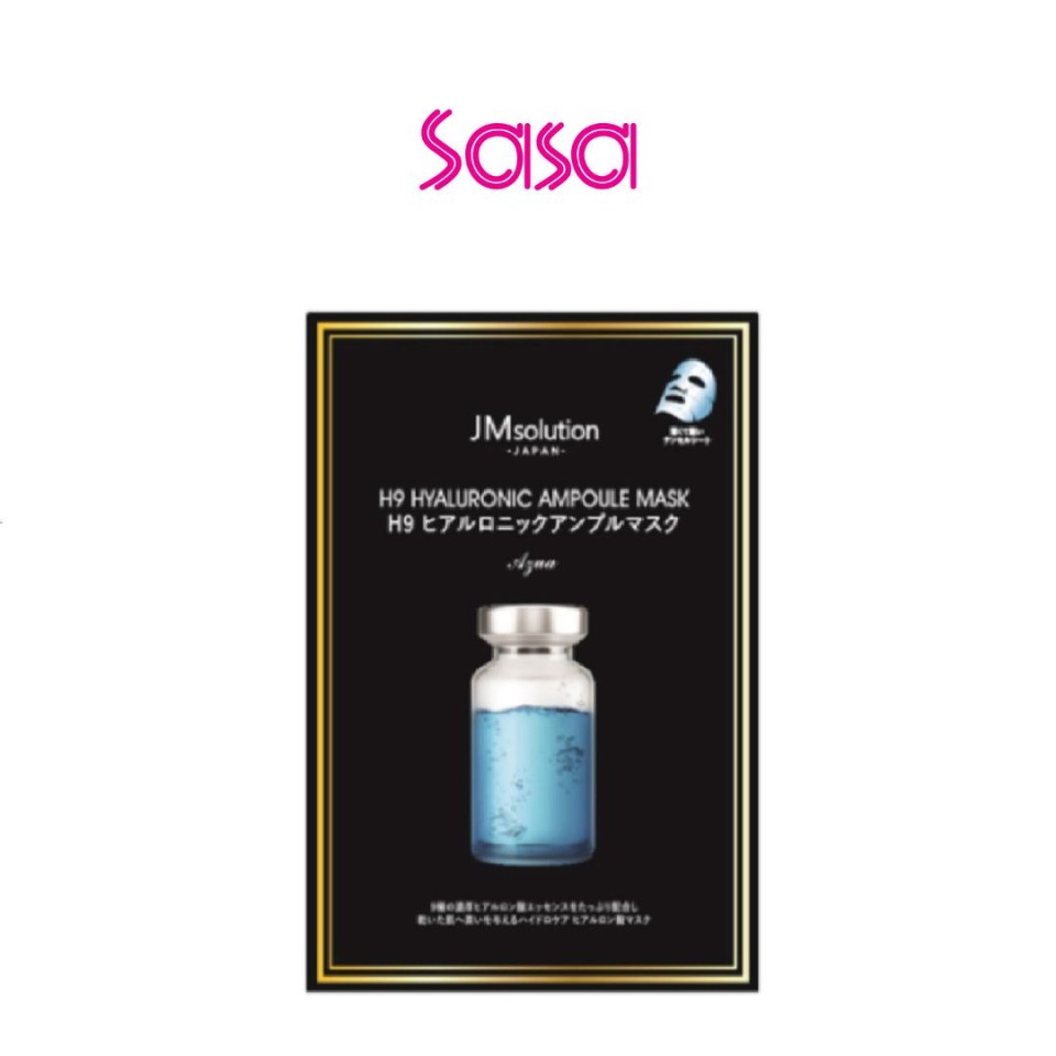 H9 HYALURONIC AMPOULE MASK AQUA H9 HYALURONIC AMPOULE MASK AQUA