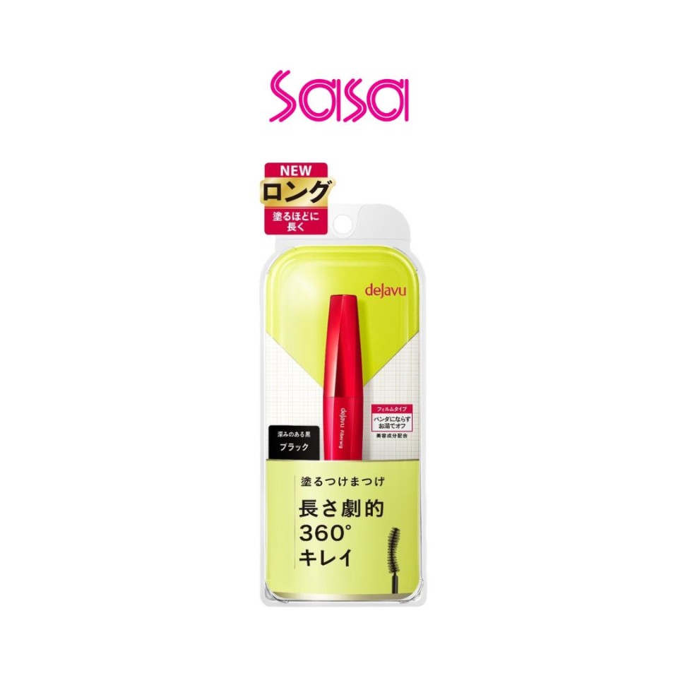 21 FIBERWIG ULTRA LONG MASCARA (BLACK) 21 FIBERWIG ULTRA LONG MASCARA (BLACK)