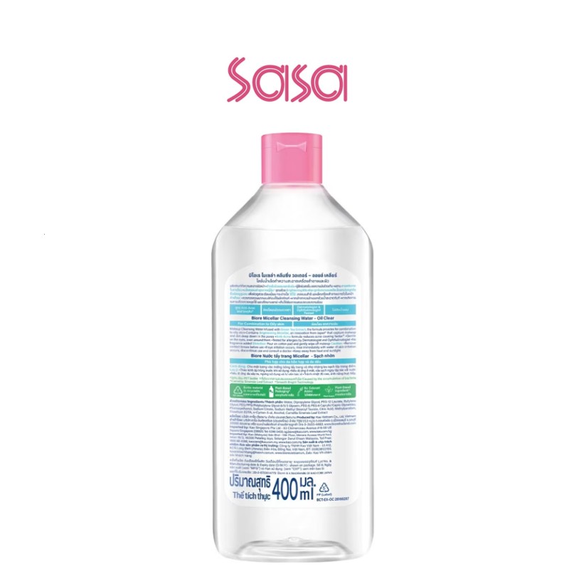 PERFECT CLEANSING WATER OIL CLEAR 400ML